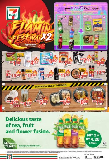 7-Eleven-Flamin-Featival-Sale-350x517 - Johor Kedah Kelantan Kuala Lumpur Malaysia Sales Melaka Negeri Sembilan Pahang Penang Perak Perlis Putrajaya Sabah Sarawak Selangor Supermarket & Hypermarket Terengganu 