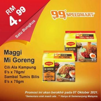 99-Speedmart-Special-Promotion-1-2-350x350 - Johor Kedah Kelantan Kuala Lumpur Melaka Negeri Sembilan Pahang Penang Perak Perlis Promotions & Freebies Putrajaya Selangor Supermarket & Hypermarket Terengganu 