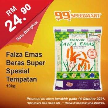 99-Speedmart-Special-Promotion-16-1-350x350 - Johor Kedah Kelantan Kuala Lumpur Melaka Negeri Sembilan Pahang Penang Perak Perlis Promotions & Freebies Putrajaya Selangor Supermarket & Hypermarket Terengganu 