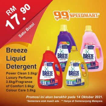 99-Speedmart-Special-Promotion-20-350x350 - Johor Kedah Kelantan Kuala Lumpur Melaka Negeri Sembilan Pahang Penang Perak Perlis Promotions & Freebies Putrajaya Selangor Supermarket & Hypermarket Terengganu 