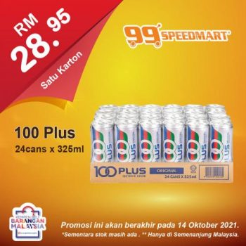 99-Speedmart-Special-Promotion-22-350x350 - Johor Kedah Kelantan Kuala Lumpur Melaka Negeri Sembilan Pahang Penang Perak Perlis Promotions & Freebies Putrajaya Selangor Supermarket & Hypermarket Terengganu 