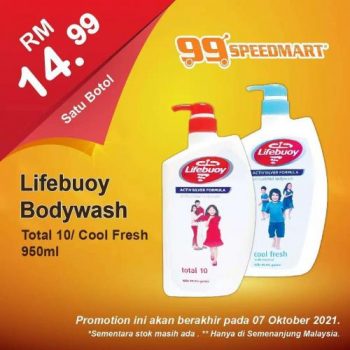 99-Speedmart-Special-Promotion-5-1-350x350 - Johor Kedah Kelantan Kuala Lumpur Melaka Negeri Sembilan Pahang Penang Perak Perlis Promotions & Freebies Putrajaya Sabah Sarawak Selangor Supermarket & Hypermarket Terengganu 