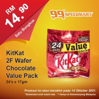 99-Speedmart-Special-Promotion-5-3-350x350 - Johor Kedah Kelantan Kuala Lumpur Melaka Negeri Sembilan Pahang Penang Perak Perlis Promotions & Freebies Putrajaya Selangor Supermarket & Hypermarket Terengganu 