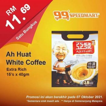 99-Speedmart-Special-Promotion-7-1-350x350 - Johor Kedah Kelantan Kuala Lumpur Melaka Negeri Sembilan Pahang Penang Perak Perlis Promotions & Freebies Putrajaya Selangor Supermarket & Hypermarket Terengganu 