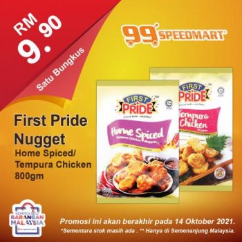 99-Speedmart-Special-Promotion-7-2-350x350 - Johor Kedah Kelantan Kuala Lumpur Melaka Negeri Sembilan Pahang Penang Perak Perlis Promotions & Freebies Putrajaya Selangor Supermarket & Hypermarket Terengganu 