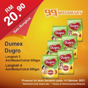 99-Speedmart-Special-Promotion-8-1-350x350 - Johor Kedah Kelantan Kuala Lumpur Melaka Negeri Sembilan Pahang Penang Perak Perlis Promotions & Freebies Putrajaya Selangor Supermarket & Hypermarket Terengganu 