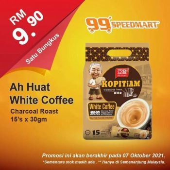 99-Speedmart-Special-Promotion-8-350x350 - Johor Kedah Kelantan Kuala Lumpur Melaka Negeri Sembilan Pahang Penang Perak Perlis Promotions & Freebies Putrajaya Selangor Supermarket & Hypermarket Terengganu 