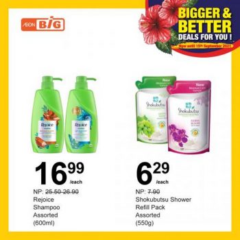 AEON-BiG-Bigger-Better-Deals-Promotion-16-350x350 - Johor Kedah Kelantan Kuala Lumpur Melaka Negeri Sembilan Pahang Penang Perak Perlis Promotions & Freebies Putrajaya Sabah Sarawak Selangor Supermarket & Hypermarket Terengganu 