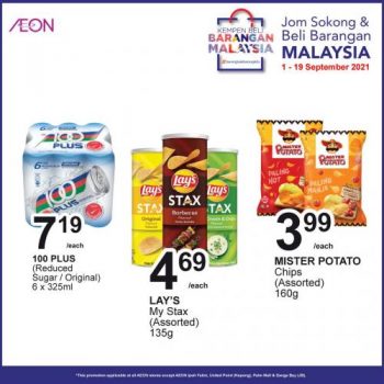 AEON-Buy-Malaysian-Products-Promotion-5-350x350 - Johor Kedah Kelantan Kuala Lumpur Melaka Negeri Sembilan Online Store Pahang Penang Perak Perlis Promotions & Freebies Putrajaya Sabah Sarawak Selangor Supermarket & Hypermarket Terengganu 