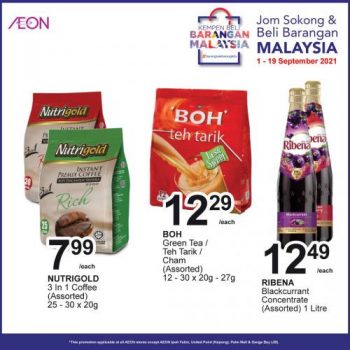 AEON-Buy-Malaysian-Products-Promotion-6-350x350 - Johor Kedah Kelantan Kuala Lumpur Melaka Negeri Sembilan Online Store Pahang Penang Perak Perlis Promotions & Freebies Putrajaya Sabah Sarawak Selangor Supermarket & Hypermarket Terengganu 