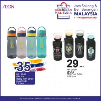 AEON-Buy-Malaysian-Products-Promotion-7-1-350x350 - Johor Kedah Kelantan Kuala Lumpur Melaka Negeri Sembilan Pahang Penang Perak Perlis Promotions & Freebies Putrajaya Sabah Sarawak Selangor Supermarket & Hypermarket Terengganu 