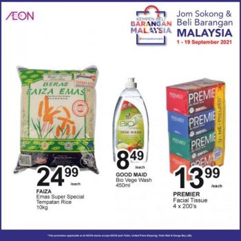 AEON-Buy-Malaysian-Products-Promotion-8-350x350 - Johor Kedah Kelantan Kuala Lumpur Melaka Negeri Sembilan Online Store Pahang Penang Perak Perlis Promotions & Freebies Putrajaya Sabah Sarawak Selangor Supermarket & Hypermarket Terengganu 