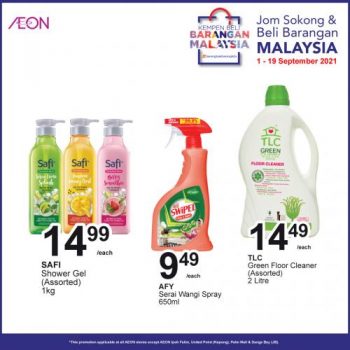 AEON-Buy-Malaysian-Products-Promotion-9-350x350 - Johor Kedah Kelantan Kuala Lumpur Melaka Negeri Sembilan Online Store Pahang Penang Perak Perlis Promotions & Freebies Putrajaya Sabah Sarawak Selangor Supermarket & Hypermarket Terengganu 