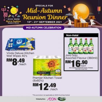 AEON-Mid-Autumn-Reunion-Dinner-Promotion-11-350x350 - Johor Kedah Kelantan Kuala Lumpur Melaka Negeri Sembilan Pahang Penang Perak Perlis Promotions & Freebies Putrajaya Sabah Sarawak Selangor Supermarket & Hypermarket Terengganu 