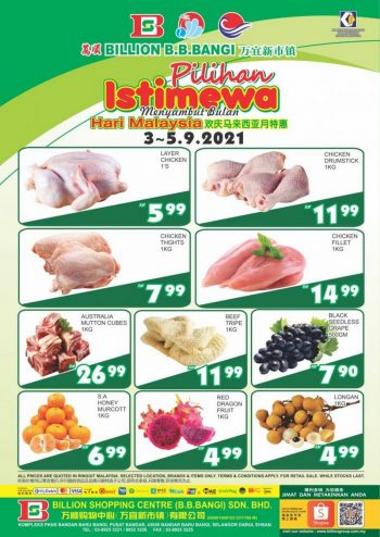 BILLION-Frozen-Items-Malaysia-Day-Promotion-at-Bandar-Baru-Bangi-350x494 - Promotions & Freebies Selangor Supermarket & Hypermarket 