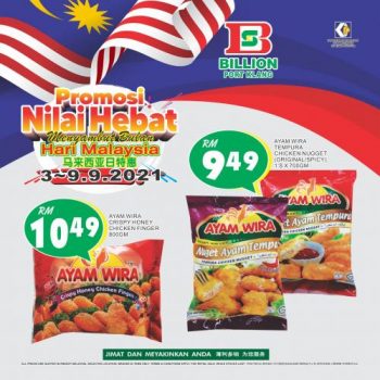 BILLION-Malaysia-Day-Promotion-at-Port-Klang-6-350x350 - Promotions & Freebies Selangor Supermarket & Hypermarket 