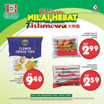 BILLION-Port-Klang-Promotion-2-350x350 - Promotions & Freebies Selangor Supermarket & Hypermarket 