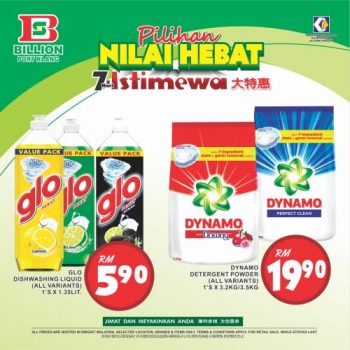 BILLION-Port-Klang-Promotion-3-350x350 - Promotions & Freebies Selangor Supermarket & Hypermarket 