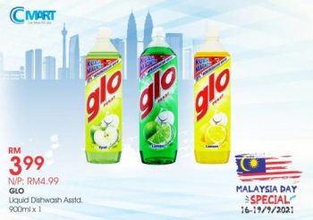 Cmart-Malaysia-Day-Promotion-3-350x246 - Johor Kedah Kelantan Kuala Lumpur Melaka Negeri Sembilan Pahang Penang Perak Perlis Promotions & Freebies Putrajaya Sabah Sarawak Selangor Supermarket & Hypermarket Terengganu 