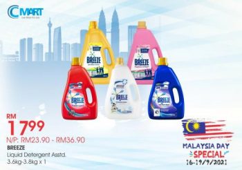 Cmart-Malaysia-Day-Promotion-4-350x246 - Johor Kedah Kelantan Kuala Lumpur Melaka Negeri Sembilan Pahang Penang Perak Perlis Promotions & Freebies Putrajaya Sabah Sarawak Selangor Supermarket & Hypermarket Terengganu 