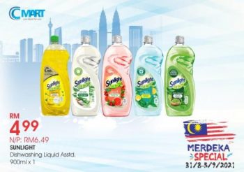 Cmart-Merdeka-Promotion-6-350x246 - Johor Kedah Kelantan Kuala Lumpur Melaka Negeri Sembilan Pahang Penang Perak Perlis Promotions & Freebies Putrajaya Sabah Sarawak Selangor Supermarket & Hypermarket Terengganu 