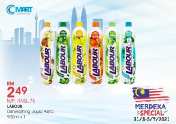 Cmart-Merdeka-Promotion-8-350x246 - Johor Kedah Kelantan Kuala Lumpur Melaka Negeri Sembilan Pahang Penang Perak Perlis Promotions & Freebies Putrajaya Sabah Sarawak Selangor Supermarket & Hypermarket Terengganu 