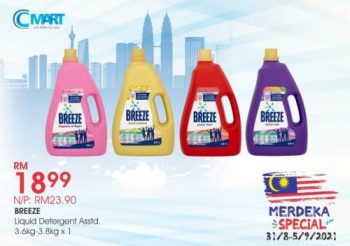 Cmart-Merdeka-Promotion-9-350x246 - Johor Kedah Kelantan Kuala Lumpur Melaka Negeri Sembilan Pahang Penang Perak Perlis Promotions & Freebies Putrajaya Sabah Sarawak Selangor Supermarket & Hypermarket Terengganu 