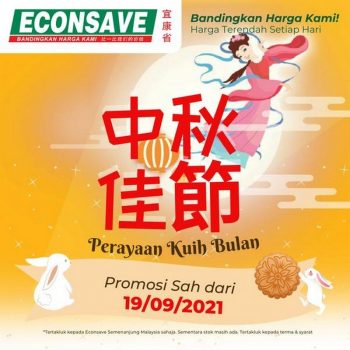 Econsave-Mid-Autumn-Promotion-350x350 - Johor Kedah Kelantan Kuala Lumpur Melaka Negeri Sembilan Pahang Penang Perak Perlis Promotions & Freebies Putrajaya Sabah Sarawak Selangor Supermarket & Hypermarket Terengganu 