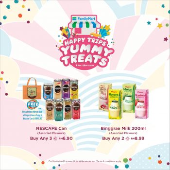 FamilyMart-Happy-Trips-Yummy-Treats-4-350x350 - Beverages Food , Restaurant & Pub Johor Kedah Kelantan Kuala Lumpur Melaka Negeri Sembilan Pahang Penang Perak Perlis Promotions & Freebies Putrajaya Sabah Sarawak Selangor Supermarket & Hypermarket Terengganu 