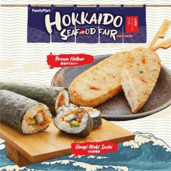 FamilyMart-Hokkaido-Seafood-Fair-1-1-350x350 - Beverages Events & Fairs Food , Restaurant & Pub Johor Kedah Kelantan Kuala Lumpur Melaka Negeri Sembilan Pahang Penang Perak Perlis Putrajaya Sabah Sarawak Selangor Terengganu 