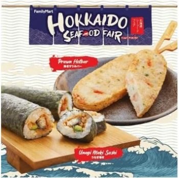 FamilyMart-Hokkaido-Seafood-Fair-350x347 - Beverages Events & Fairs Food , Restaurant & Pub Johor Kedah Kelantan Kuala Lumpur Melaka Negeri Sembilan Pahang Penang Perak Perlis Putrajaya Sabah Sarawak Selangor Terengganu 