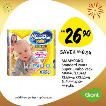Giant-Anniversary-Promotion-11-350x350 - Johor Kedah Kelantan Kuala Lumpur Melaka Negeri Sembilan Pahang Penang Perak Perlis Promotions & Freebies Putrajaya Sabah Sarawak Selangor Supermarket & Hypermarket Terengganu 