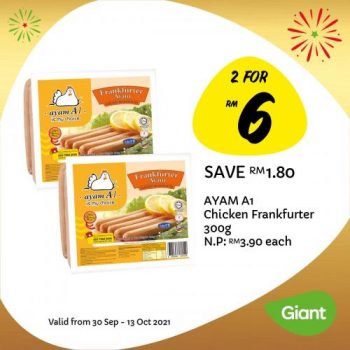Giant-Anniversary-Promotion-2-350x350 - Johor Kedah Kelantan Kuala Lumpur Melaka Negeri Sembilan Pahang Penang Perak Perlis Promotions & Freebies Putrajaya Sabah Sarawak Selangor Supermarket & Hypermarket Terengganu 