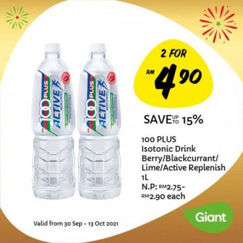 Giant-Anniversary-Promotion-8-350x350 - Johor Kedah Kelantan Kuala Lumpur Melaka Negeri Sembilan Pahang Penang Perak Perlis Promotions & Freebies Putrajaya Sabah Sarawak Selangor Supermarket & Hypermarket Terengganu 