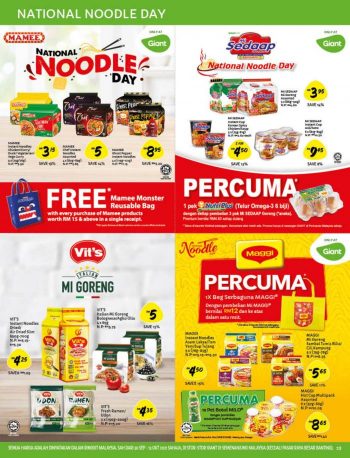 Giant-Anniversary-Promotion-Catalogue-22-350x458 - Johor Kedah Kelantan Kuala Lumpur Melaka Negeri Sembilan Pahang Penang Perak Perlis Promotions & Freebies Putrajaya Selangor Supermarket & Hypermarket Terengganu 