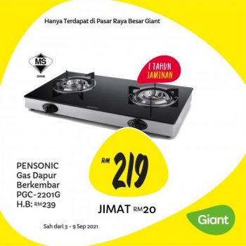 Giant-Home-Essentials-Promotion-6-350x350 - Johor Kedah Kelantan Kuala Lumpur Melaka Negeri Sembilan Pahang Penang Perak Perlis Promotions & Freebies Putrajaya Sabah Sarawak Selangor Supermarket & Hypermarket Terengganu 