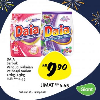 Giant-Malaysia-Day-Promotion-18-350x350 - Johor Kedah Kelantan Kuala Lumpur Melaka Negeri Sembilan Pahang Penang Perak Perlis Promotions & Freebies Putrajaya Sabah Sarawak Selangor Supermarket & Hypermarket Terengganu 