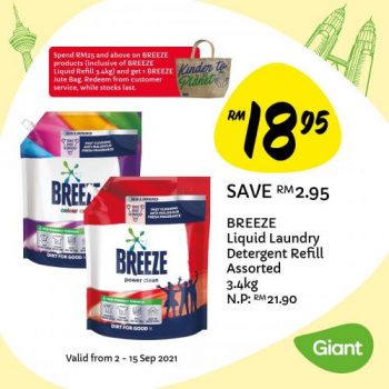 Giant-Malaysian-Brands-Promotion-16-350x350 - Johor Kedah Kelantan Kuala Lumpur Melaka Negeri Sembilan Pahang Penang Perak Perlis Promotions & Freebies Putrajaya Sabah Sarawak Selangor Supermarket & Hypermarket Terengganu 
