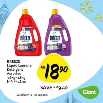 Giant-Malaysian-Brands-Promotion-18-1-350x350 - Johor Kedah Kelantan Kuala Lumpur Melaka Negeri Sembilan Pahang Penang Perak Perlis Promotions & Freebies Putrajaya Sabah Sarawak Selangor Supermarket & Hypermarket Terengganu 