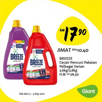 Giant-Weekly-Deals-Promotion-6-350x350 - Johor Kedah Kelantan Kuala Lumpur Melaka Negeri Sembilan Pahang Penang Perak Perlis Promotions & Freebies Putrajaya Sabah Sarawak Selangor Supermarket & Hypermarket Terengganu 