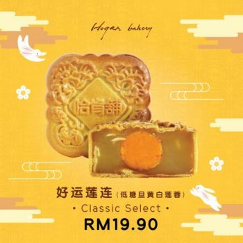 Hogan-Bakery-Mooncake-30-OFF-Promotion-1-350x350 - Beverages Food , Restaurant & Pub Kuala Lumpur Promotions & Freebies Putrajaya Selangor 