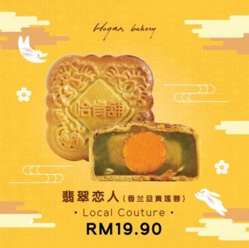 Hogan-Bakery-Mooncake-30-OFF-Promotion-3-350x349 - Beverages Food , Restaurant & Pub Kuala Lumpur Promotions & Freebies Putrajaya Selangor 