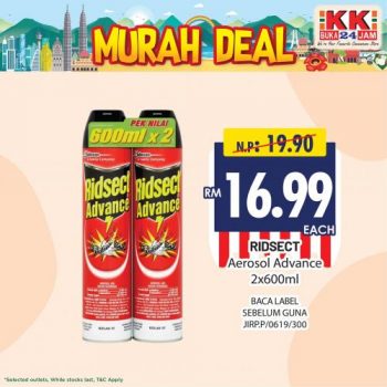 KK-Super-Mart-Murah-Deals-Promotion-8-350x350 - Johor Kedah Kelantan Kuala Lumpur Melaka Negeri Sembilan Pahang Penang Perak Perlis Promotions & Freebies Putrajaya Sabah Sarawak Selangor Supermarket & Hypermarket Terengganu 