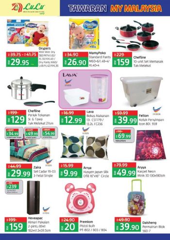 LuLu-Hypermarket-Malaysia-Day-Promotion-6-350x495 - Kuala Lumpur Promotions & Freebies Selangor Supermarket & Hypermarket 