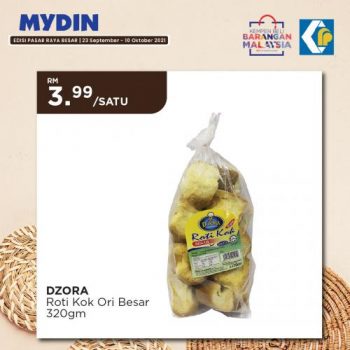 MYDIN-Buy-Malaysia-Products-Promotion-6-350x350 - Johor Kedah Kelantan Kuala Lumpur Melaka Negeri Sembilan Pahang Penang Perak Perlis Promotions & Freebies Putrajaya Sabah Sarawak Selangor Supermarket & Hypermarket Terengganu 