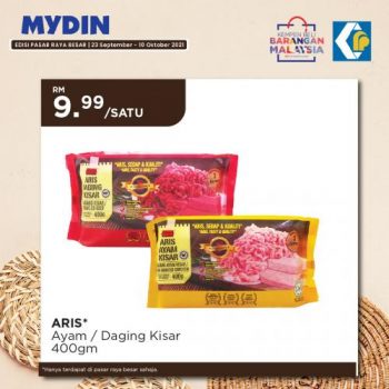 MYDIN-Buy-Malaysia-Products-Promotion-7-350x350 - Johor Kedah Kelantan Kuala Lumpur Melaka Negeri Sembilan Pahang Penang Perak Perlis Promotions & Freebies Putrajaya Sabah Sarawak Selangor Supermarket & Hypermarket Terengganu 