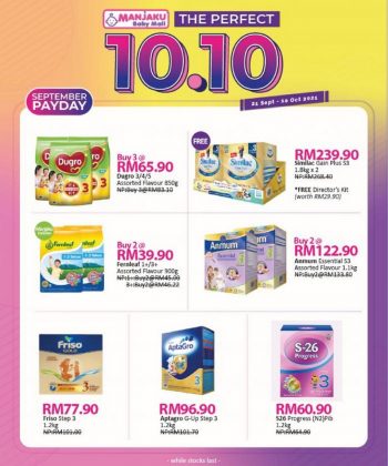 Manjaku-10.10-Milk-Powder-Promotion-350x420 - Baby & Kids & Toys Babycare Children Fashion Johor Kedah Kelantan Kuala Lumpur Melaka Milk Powder Negeri Sembilan Pahang Penang Perak Perlis Promotions & Freebies Putrajaya Sabah Sarawak Selangor Terengganu 