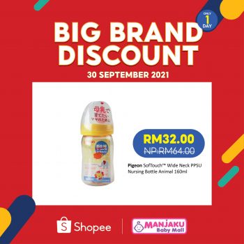 Manjaku-Baby-Mall-Big-Brand-Discount-Deal-on-Shopee-8-350x350 - Baby & Kids & Parenting Babycare Children Fashion Diapers Johor Kedah Kelantan Kuala Lumpur Melaka Negeri Sembilan Online Store Pahang Penang Perak Perlis Promotions & Freebies Putrajaya Sabah Sarawak Selangor Terengganu 