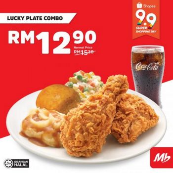 Marrybrown-Shopee-9.9-Sale-1-350x350 - Beverages Food , Restaurant & Pub Johor Kedah Kelantan Kuala Lumpur Malaysia Sales Melaka Negeri Sembilan Online Store Pahang Penang Perak Perlis Putrajaya Sabah Sarawak Selangor Terengganu 