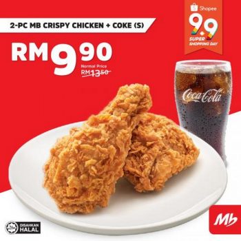 Marrybrown-Shopee-9.9-Sale-2-350x350 - Beverages Food , Restaurant & Pub Johor Kedah Kelantan Kuala Lumpur Malaysia Sales Melaka Negeri Sembilan Online Store Pahang Penang Perak Perlis Putrajaya Sabah Sarawak Selangor Terengganu 